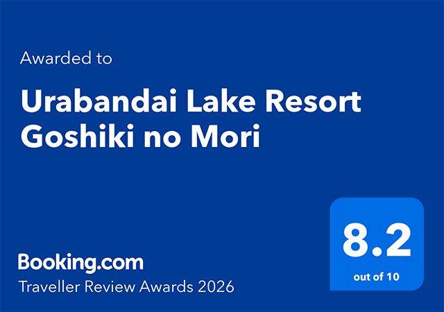五色の森 Booking.com「Traveller Review Awards 2022」を受賞!